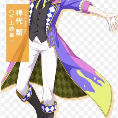 Profile image of 神代類