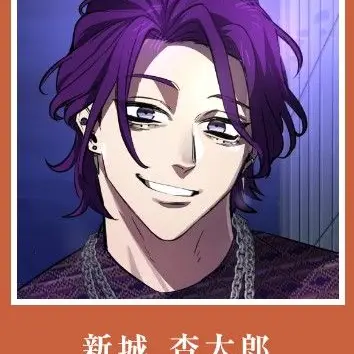 Profile image of 新城の兄貴
