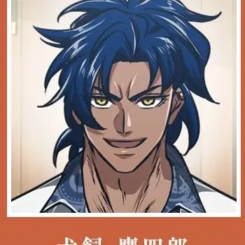 Profile image of 犬飼の兄貴