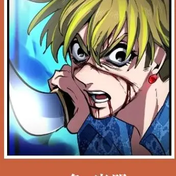 Profile image of 一条の兄貴