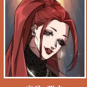 Profile image of 高砂の兄貴