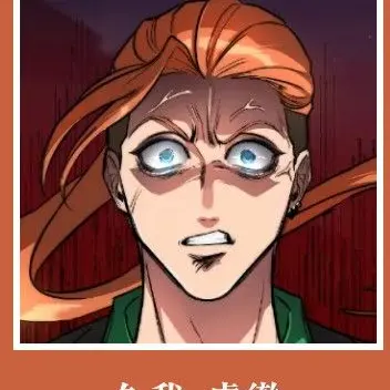 Profile image of 久我の兄貴
