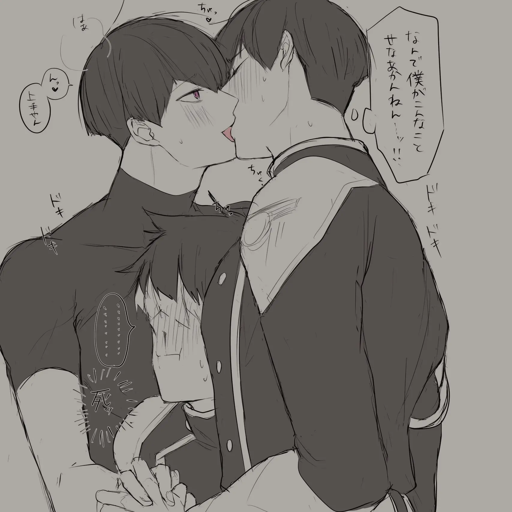 DrunkValue1702의 保科宗四郎2人の胸筋に挟まれているあなた