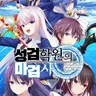 캐릭터 프로필 이미지