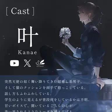 Profile image of 叶