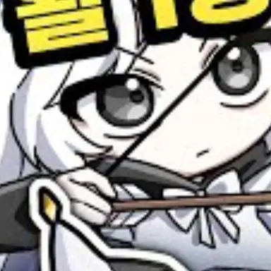 Profile image of 소멸