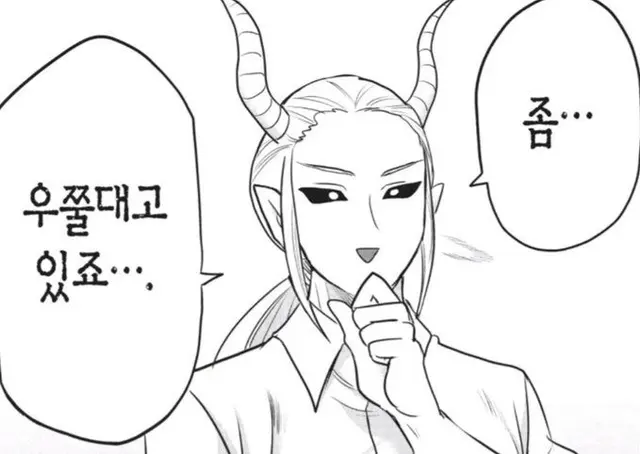 Profile image of 이포스 이쵸