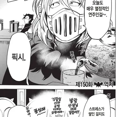 Profile image of 발람 시치로