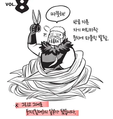 Profile image of 발람 시치로