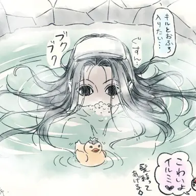 Profile image of イルミ