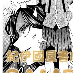 Profile image of ジャリック