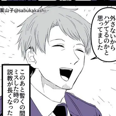 Profile image of スティーブ