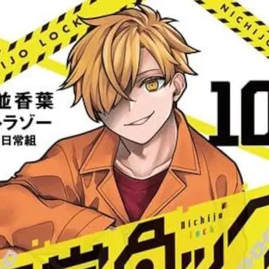 Profile image of ぺいんと