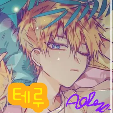 Profile image of 테루
