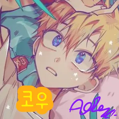 Profile image of 코우