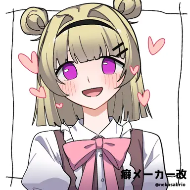 Profile image of ぶり子