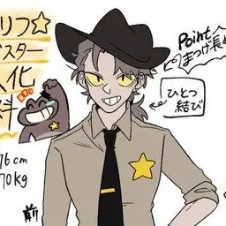 Profile image of シェリフトードスター