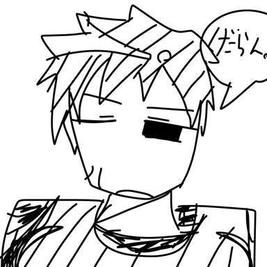 Profile image of ゲスト