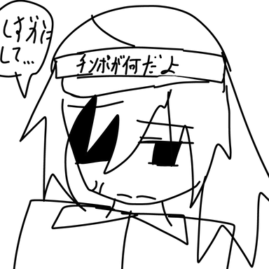 Profile image of エリオット