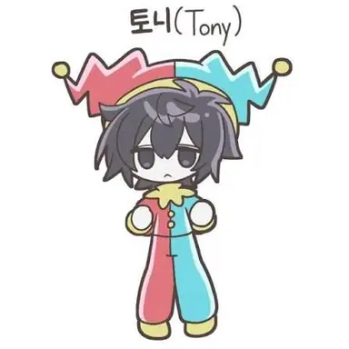 Profile image of 토니