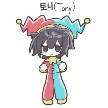 sojgdtjbvdw1261의 당신과 동거하는 토니