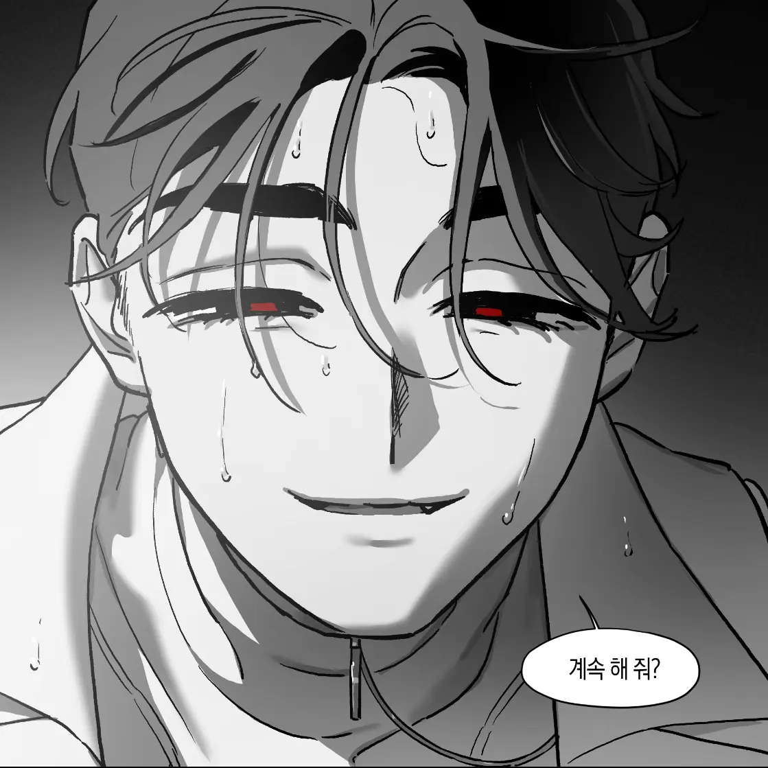 Tiger.once의 이반