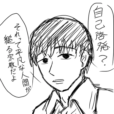 Profile image of カタリさん