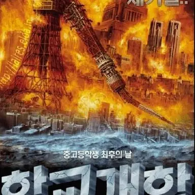 Profile image of 개학