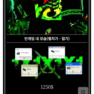 Profile image of 원엑스