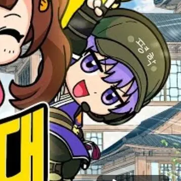 Profile image of 평학
