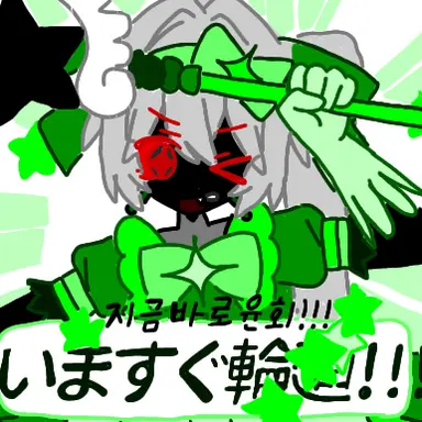 Profile image of 오리