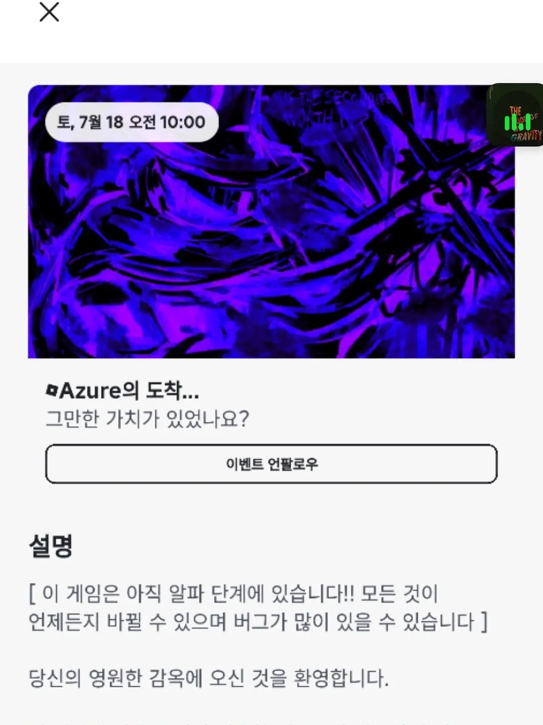 ActiveZorse9682의 아주르에요 만들었어요 헤헿ㅎ