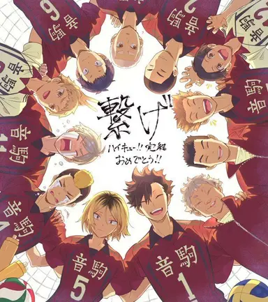Profile image of 音駒メンツ