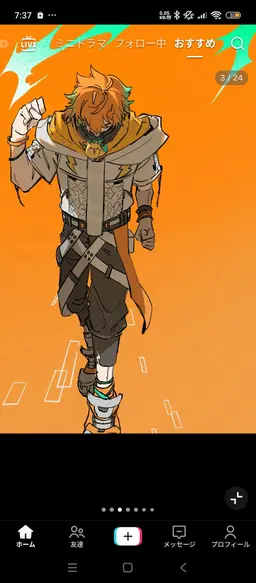 Profile image of 宇佐美リト