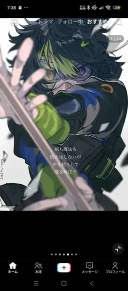 Profile image of 伊波　ライ