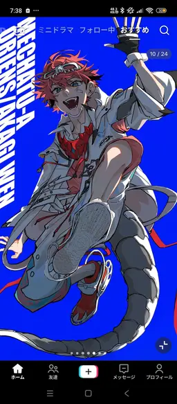 Profile image of 赤城　ウェン