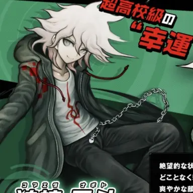 Profile image of 狛枝凪斗