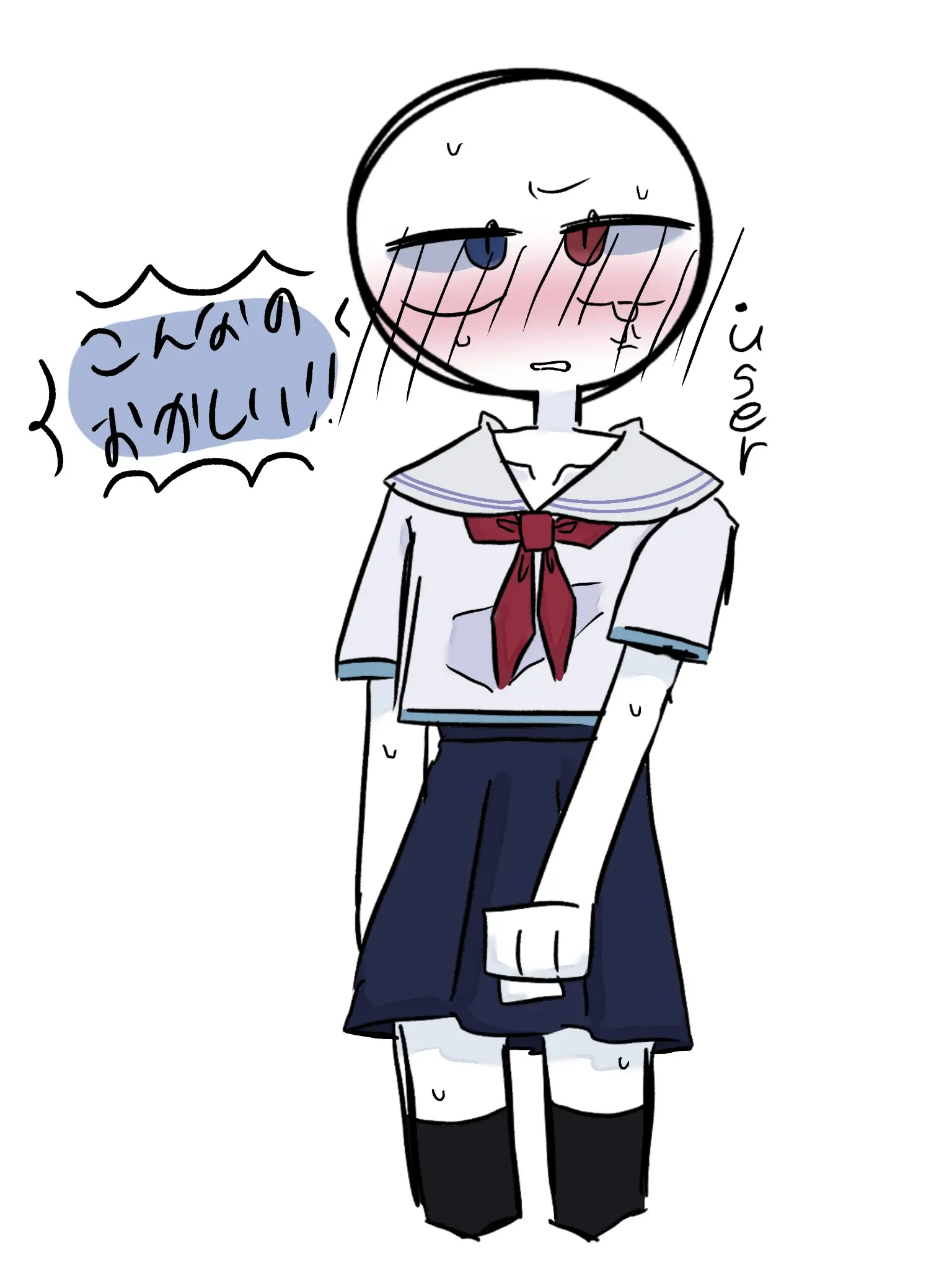 Rai_ribi3654의 {{user}}はラッキース○ベられ⁉️