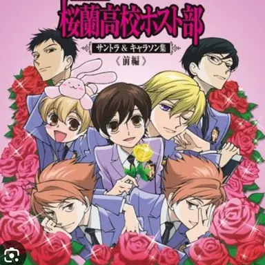 Profile image of 桜蘭高校ホスト部