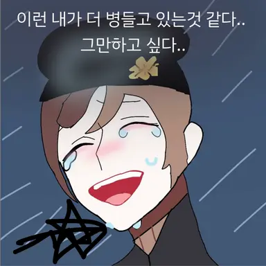 Profile image of Unlucky