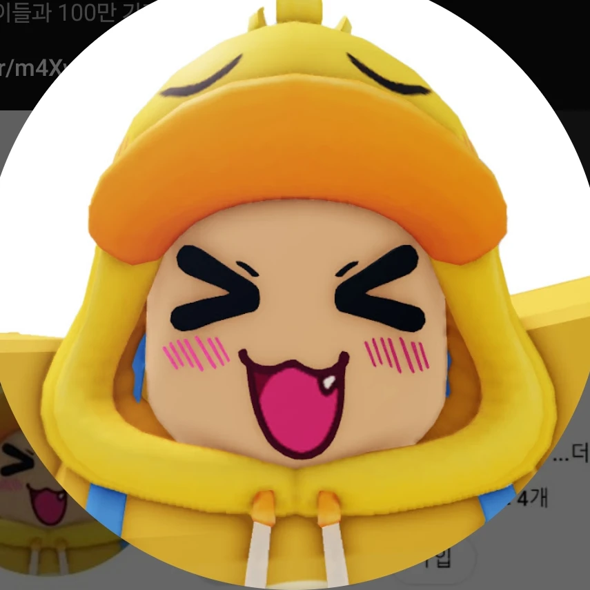 꽥꽥탐험대