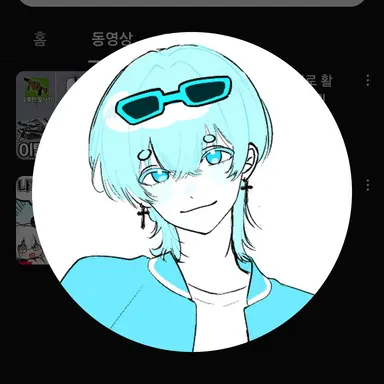 Profile image of 곰숭