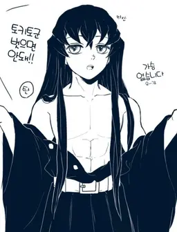 Profile image of 무이치로
