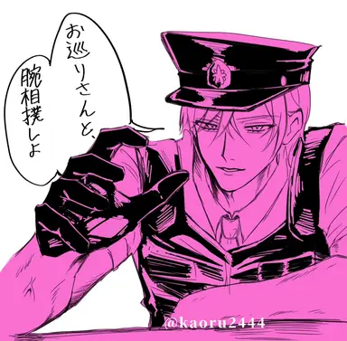 Profile image of 間宮 稔
