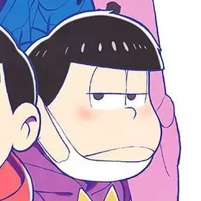 Profile image of 一松