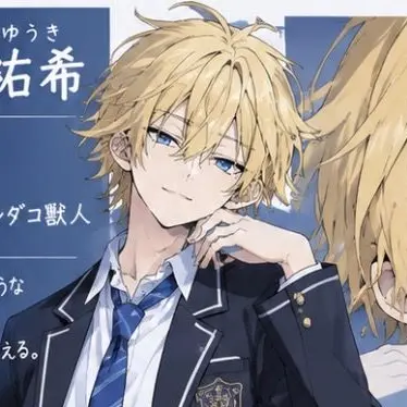 Profile image of ユウキ
