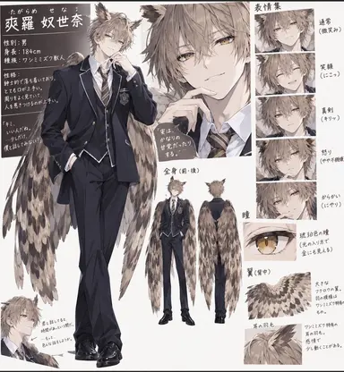 Profile image of セナ
