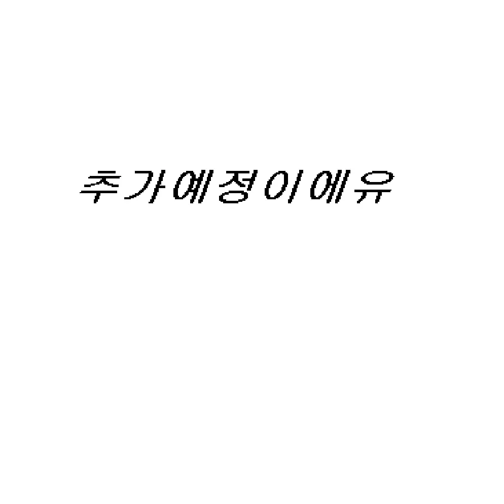 FunnyGrape3781의 swab chance