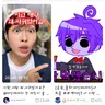 캐릭터 프로필 이미지