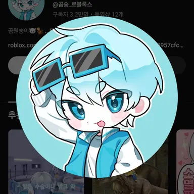 Profile image of 곰숭